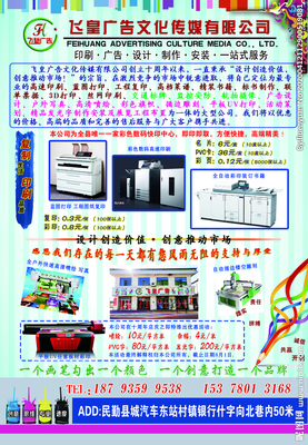 專業代理，讓宣傳海報更出彩